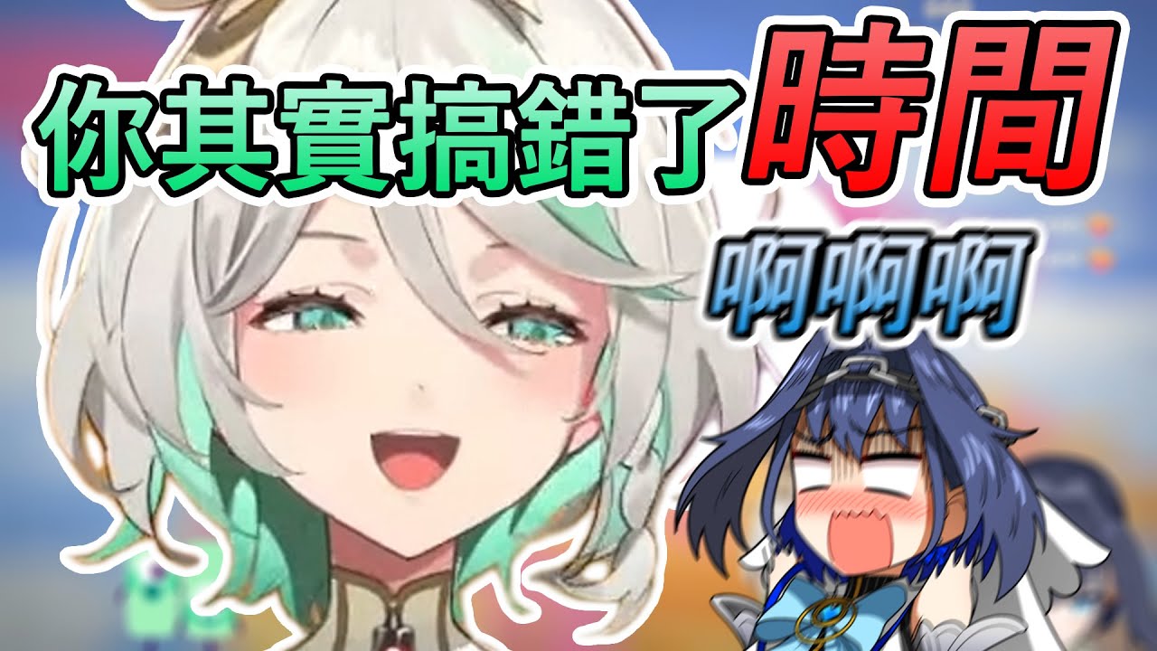 被拉出來當衆處刑的Kronii【CC Kronii】【Hololive精華】