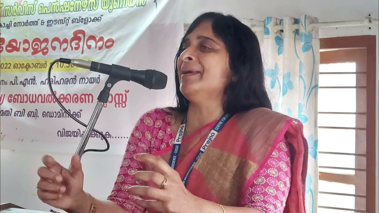 KSSPU THEME SONG 'NAAM ORU KUDUMBAM'