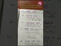 Online Aari Class Students Perfect Notes Maintaining #anbumagal #aariclass #aaribeginners