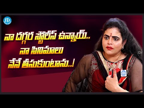 Actress Karate Kalyani About Her Movie Offers | Karate Kalyani Latest Interview | iDream Media - IDREAMMOVIES