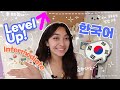 Testing to become intermediate in   howtostudykorean  level up