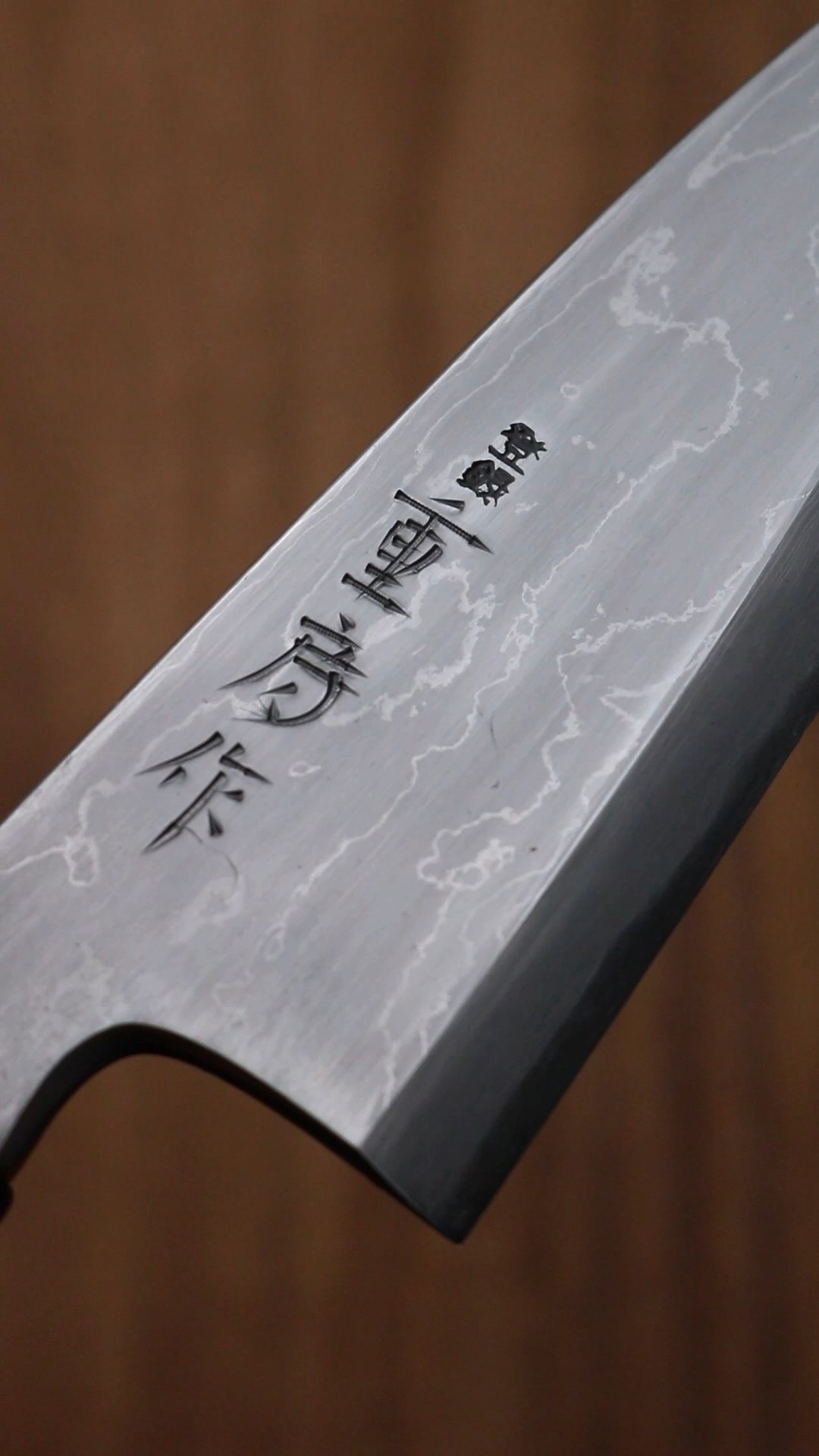 重房 Shigefusa 菜切包丁 五寸五分　165mm 重房 Shigefusa 菜切包丁 五寸五分 165mm 重房 Shigefusa 菜切