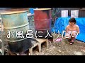キャンプ場のドラム缶風呂が最高すぎる