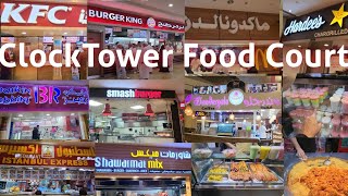 Clock Tower Food Court | KFC | Burger King | Hardees | McDonald | Baskin Robbins | Noman Fayyaz