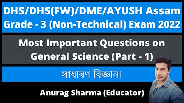 DHS/DME Grade - 3 (Non-Technical) Exam 2022: Most Important Questions on General Science (Part - 1)
