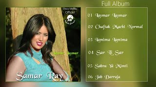 Samar Ray - Lasmar Lasmar - Full Album | Music Ray