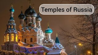 Великие святые места России в которых творились чудеса!