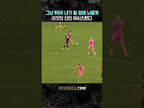 이것이 신계의 궤적이다