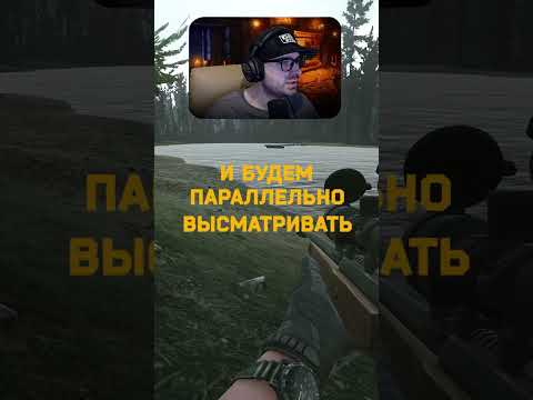 ГЛАВНОЕ ПРАВИЛО ТАРКОВА