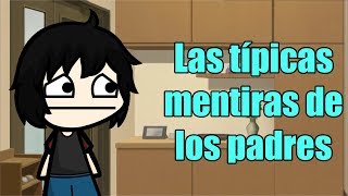 Las típicas mentiras de los padres | Hola soy German (Versión Walfa)