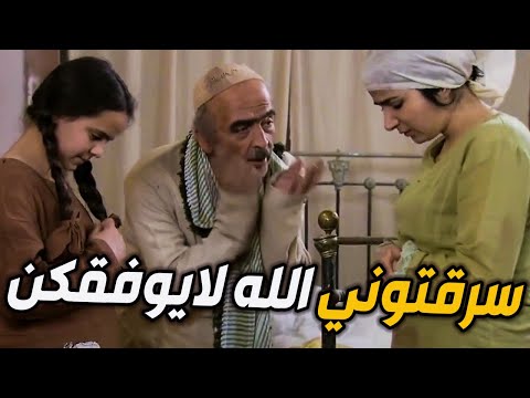أبو نجيب الضلالي ضاع منو برغوت مين آخدو معقول صاحبة الزمة الواسعة أم إيد طويلة أم نجيب