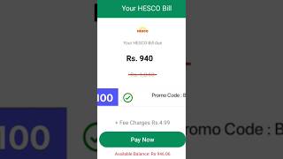 Easypaisa Se Discount Kaise Le ? | How To Get Discount from Easypaisa App in Pakistan 💯✅🤩