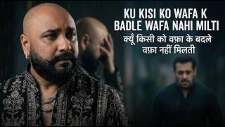Ku Kisi Ko Wafa K Badle Wafa Nhi Milti | Deep Melodies | Sad Song 2026