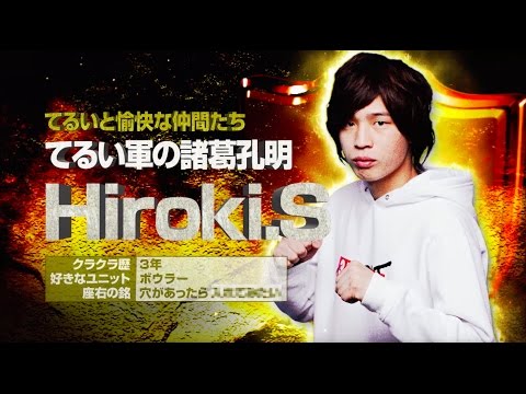 【クラクラ】てるいと愉快な仲間たち3RDATTACK Hiroki.S