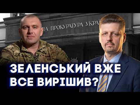 Malyuk as the new Prosecutor General? Zelensky made a mistake. Only Ukraine loses in this conflict