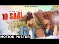 10 Saal Zindagi (Motion Poster) Gurchahal | White Hill Music | Releasing on 25th June