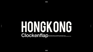 clockenflap 2023  (ชาวท่าเรือ 7)