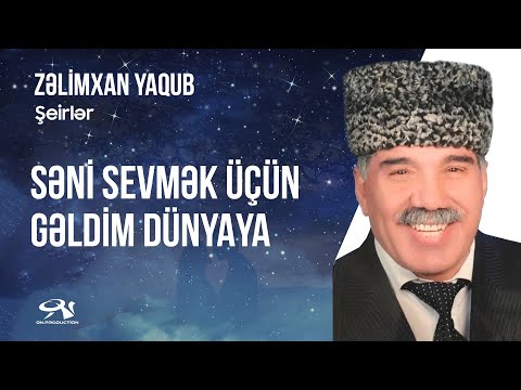 Səni sevmək üçün gəldim dünyaya - Zəlimxan Yaqub / öz səsi ilə / şeirlər #zəlimxanyaqub