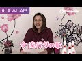 うららぼ(#85 好きな映画)【姫路麗】 うららぼ(#85 好きな映画)【姫路麗】