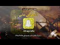 شيلة ياوطننا فوق فوق عبد الله ال مخلص