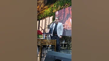 طول مانت غايب صبحي توفيق 