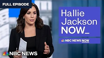 Hallie Jackson NOW - Aug. 7 | NBC News NOW thumbnail
