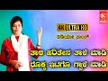 Sangeeta mudhol live song           