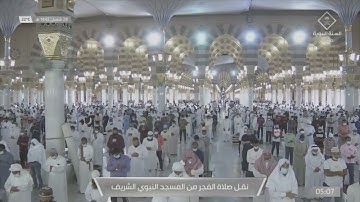 سورة المزمل لفضيلة الشيخ ‎أحمد بن طالب​ حميد من صلاة فجرالسبت ٢٨ شعبان ١٤٤٢ ‏‎#المسجد النبوي​