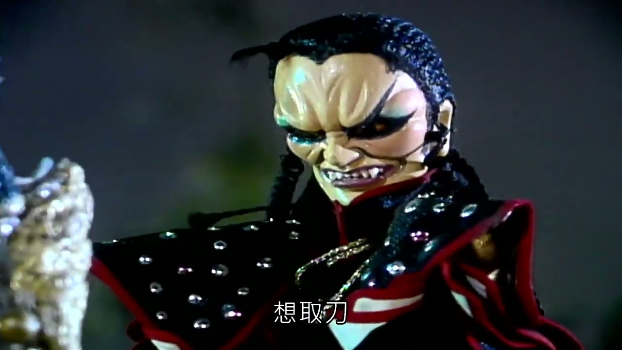 龍王魛戰金裨善與左非