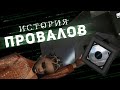 ТЯЖЕЛАЯ СУДЬБА ИГР ПО МАТРИЦЕ