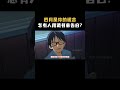 怎么会有人用遗书来告白呢…… #四月是你的谎言 #动漫 #二次元