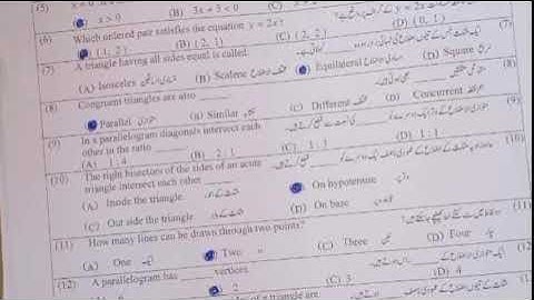 Solved Mcqs 9th class Math Multan Board (Group 1) science group 2023