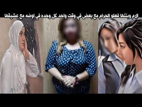 الطالبه الملعونه كانت في اوضه مع عشيقها وامها في الاوضه التانيه برده مع عشيقها 