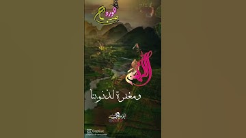 #اللهم آمين يارب العالمين #اكسبلور #دعاء #اذكار