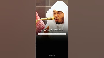 تلاوة جميلة و رائعة بصوت الشيخ #ياسر_الدوسري من سورة طه✨❤️