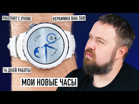 Видео: Совместимы ли часы Huawei с iPhone?