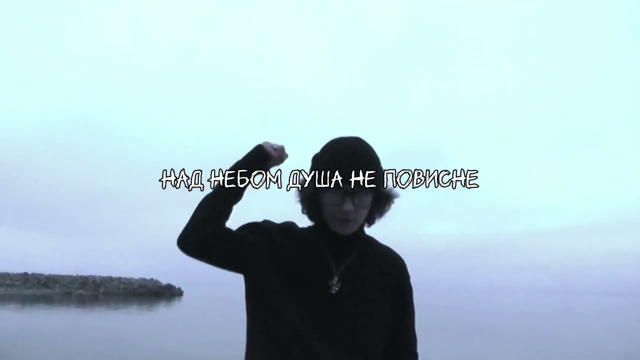 secondpart - парфум(lyric video)