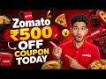 ZOMATO COUPON CODE TODAY 🔥🍔 FLAT ₹500 OFF + FREE DELIVERY DEALS 😱 LIMITED TIME OFFER 💥