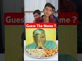 Guess the Meme gone wrong 🤣 #funny #ytshorts #shorts #comedy #guess #tmkoc #challenge #memes #meme