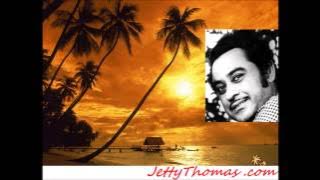 Meri BulBul - Kishore Kumar & Lata