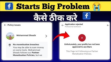 Unfortunately Your Profile Has Not Been Approved To Use Stars !  Facebook Star Monetization Setup