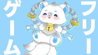 【 #フリーゲーム 】一人で遊べる人狼！？ #VillageofCyber