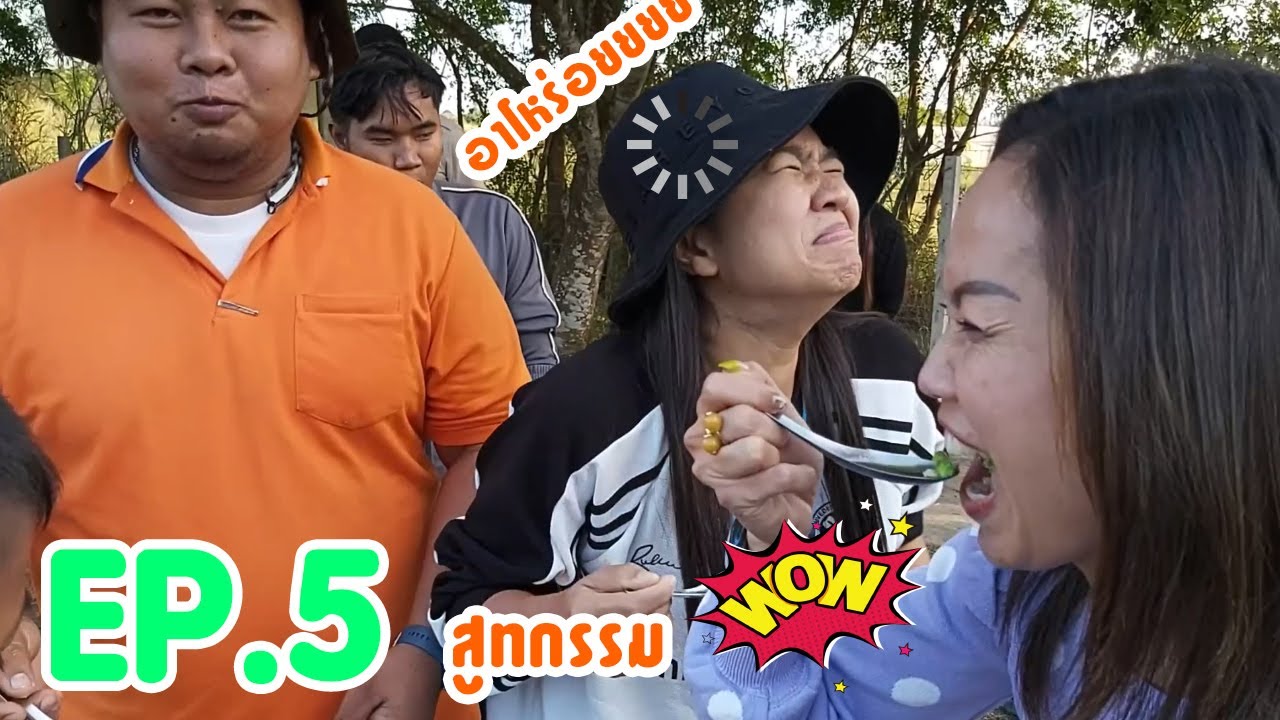 เข้าค่ายลูกเสือ 2023 EP.5 วิชาสูทกรรม | ค่ายปากช่องเเคมป์