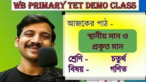 স্থানীয় মান ও প্রকৃত মানের ধারণা ║ Teaching Demonstration ║ WB PRIMARY TET MOCK ║Demo Teaching