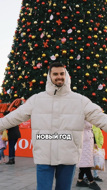 Новый год в Узбекистане #ташкент - YouTube