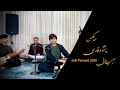 آهنگ جلیل پروانی فارسی و پشتو ریمکس Jalil Parwani Pashto Farsi Remix 2025 آهنگ جلیل پروانی فارسی و پشتو ریمکس Jalil Parwani Pashto Farsi Remix 2025