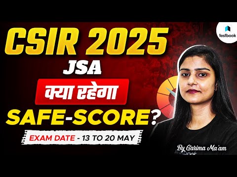 CSIR JSA Safe Score 2025 | CSIR JSA Expected Cut Off 2025 | CSIR JSA Recruitment 2025 | Testbook
