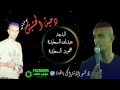 دحية الحشيش