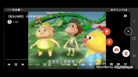 FWS20 X APEC russia gui ma xiao jing lin clip in butterfly moving you