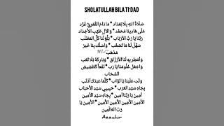 LIRIK SHOLAWAT SHOLATULLAH BILA TI'DAD - MAJELIS AZZAHIR